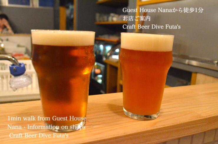 Kanazawa Guest House Nana Kültér fotó