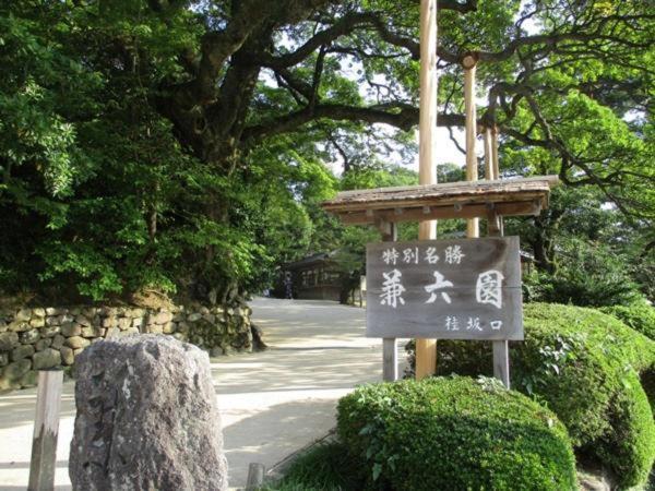 Kanazawa Guest House Nana Kültér fotó
